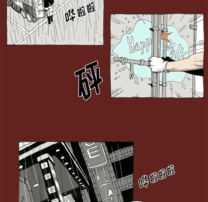 《异种来袭》4 第7页