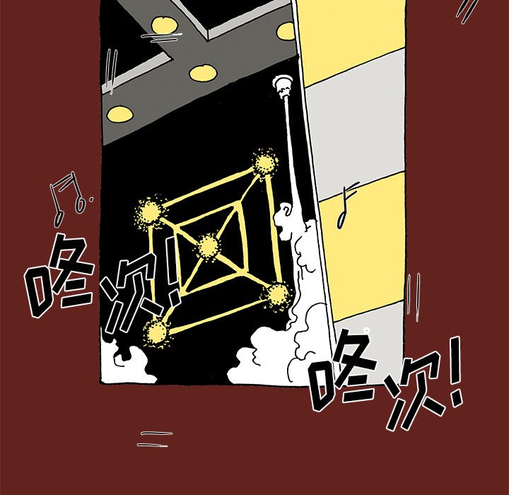 《异种来袭》19 第36页