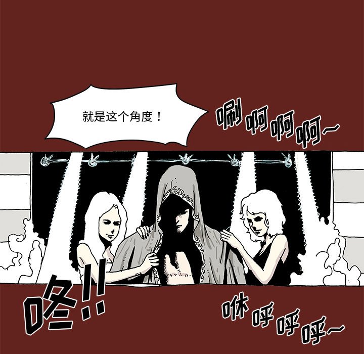 《异种来袭》19 第37页