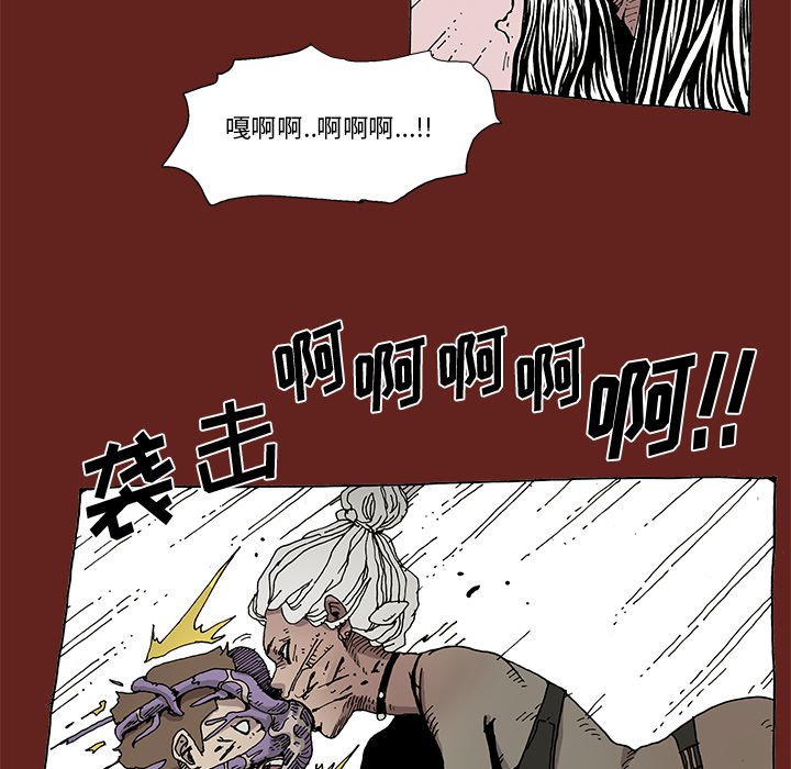 《异种来袭》7 第31页