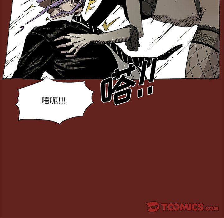 《异种来袭》7 第32页