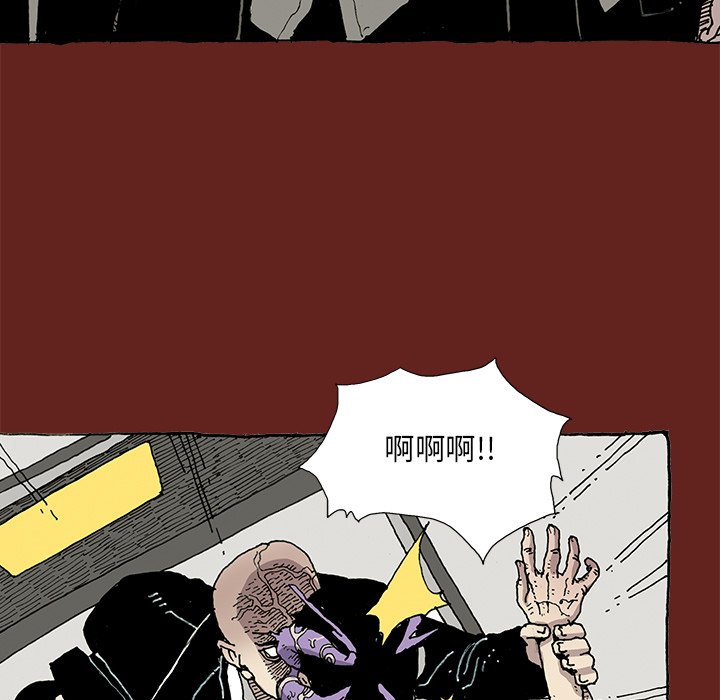《异种来袭》7 第41页