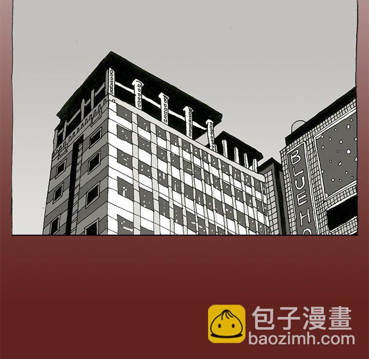 《异种来袭》5 第5页