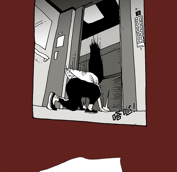《异种来袭》10 第18页
