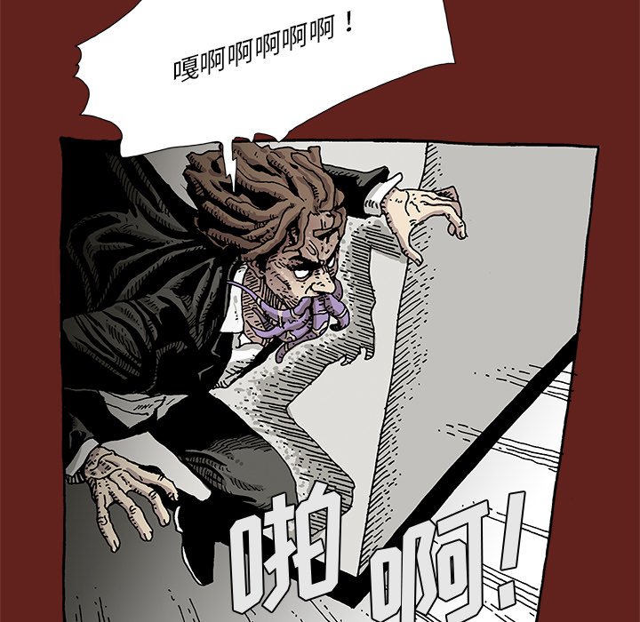 《异种来袭》10 第19页