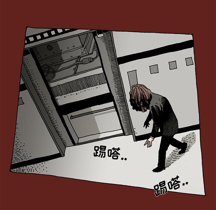 《异种来袭》10 第22页