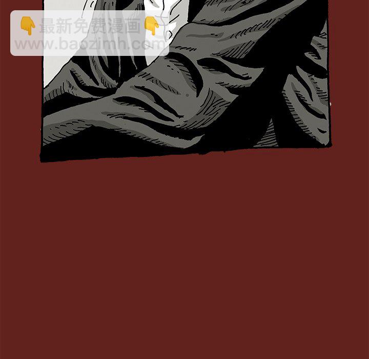 《异种来袭》10 第43页