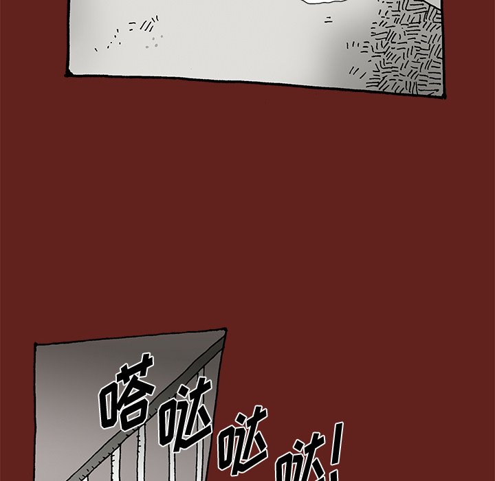 《异种来袭》10 第48页