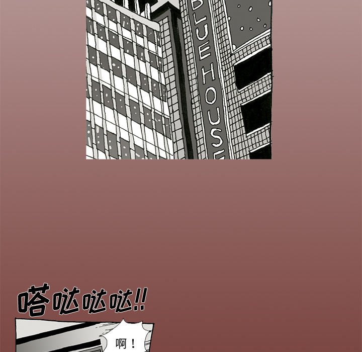 《异种来袭》10 第5页