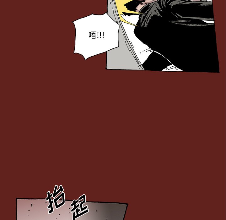 《异种来袭》11 第18页