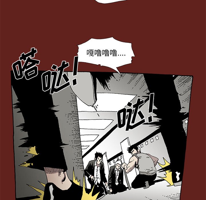 《异种来袭》11 第36页
