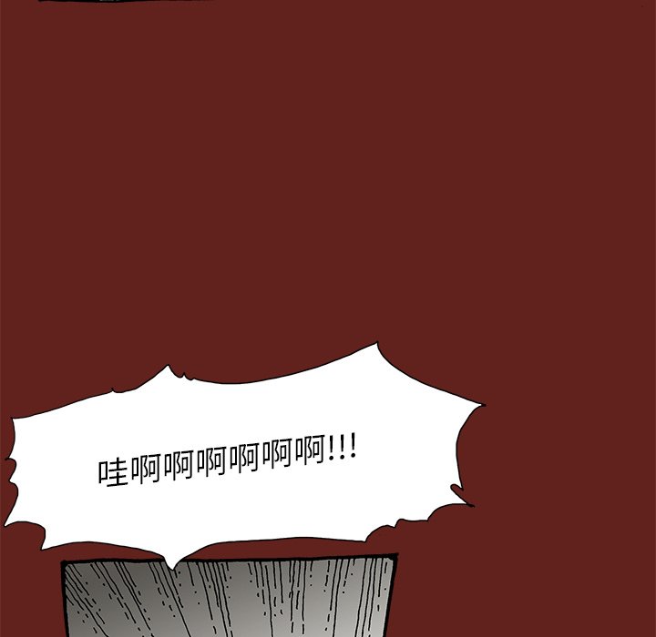 《异种来袭》11 第9页