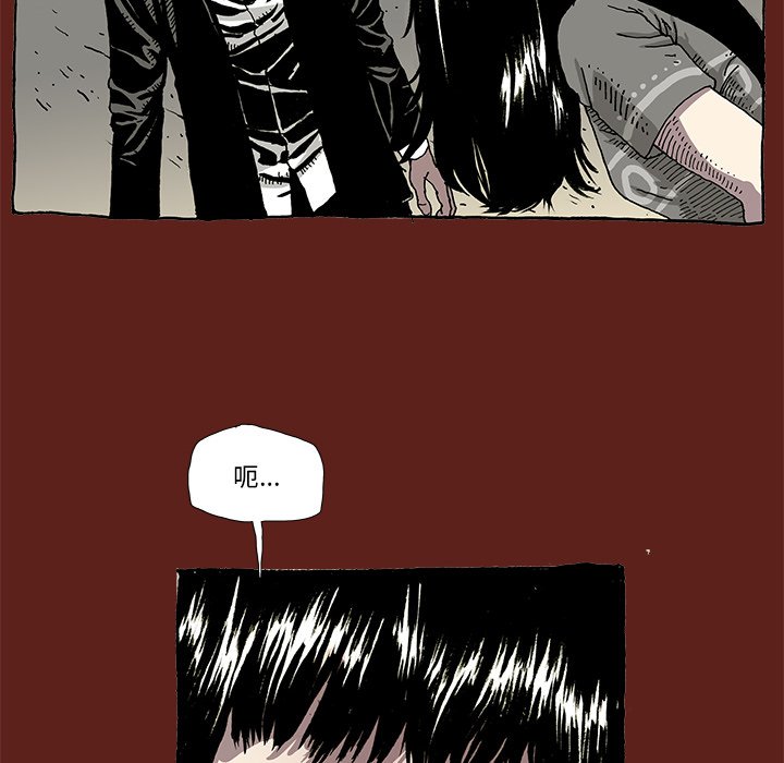 《异种来袭》9 第32页