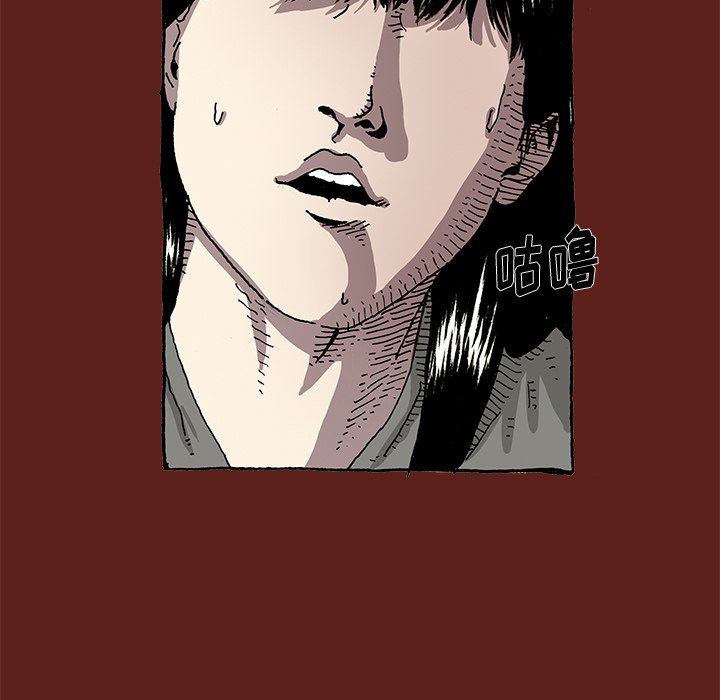 《异种来袭》9 第33页