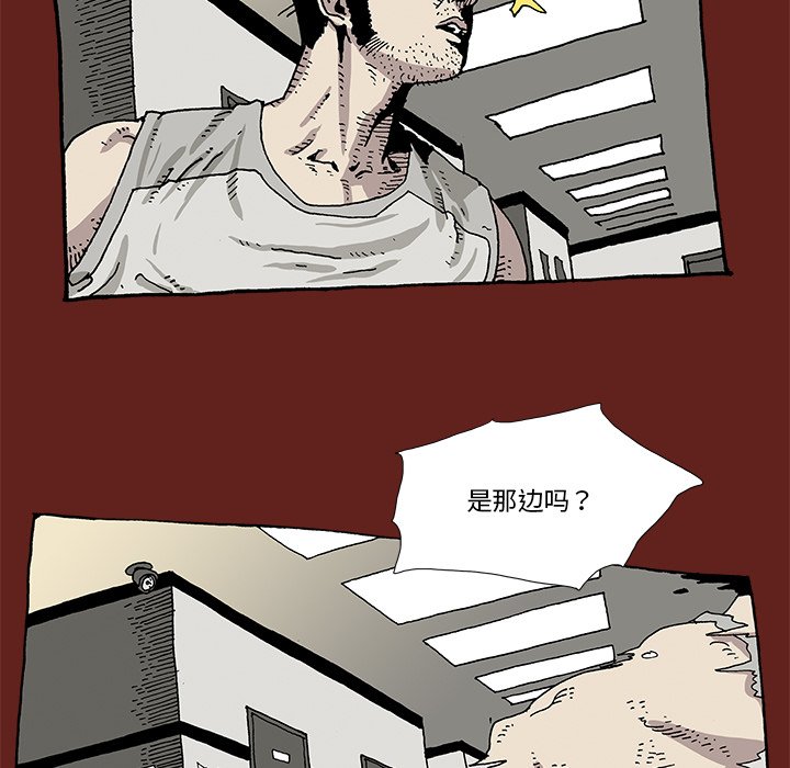 《异种来袭》9 第47页