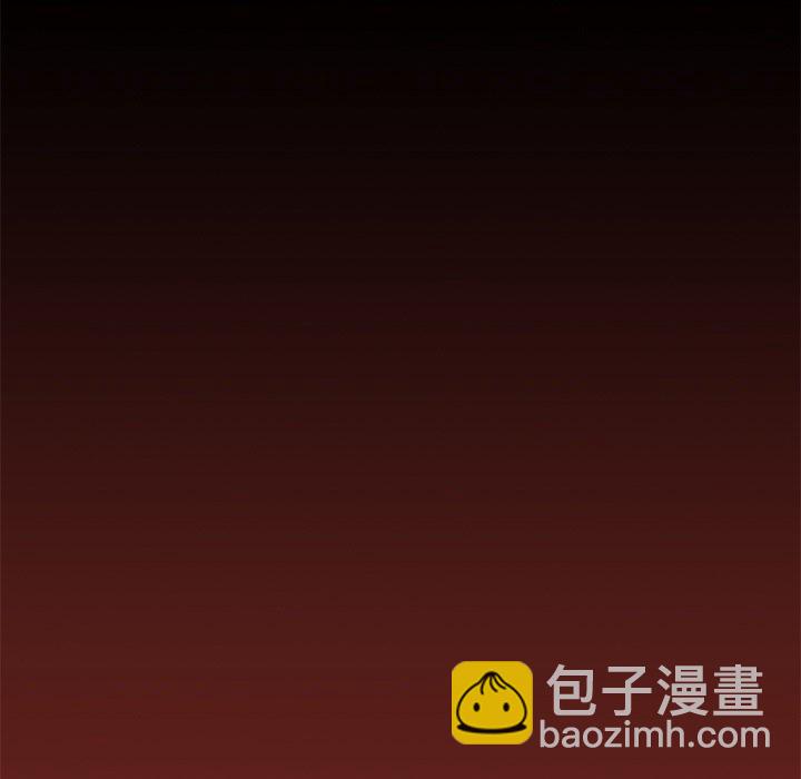《异种来袭》15 第46页