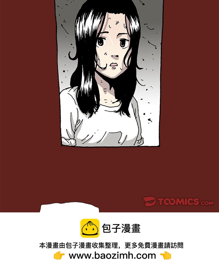 《异种来袭》15 第50页