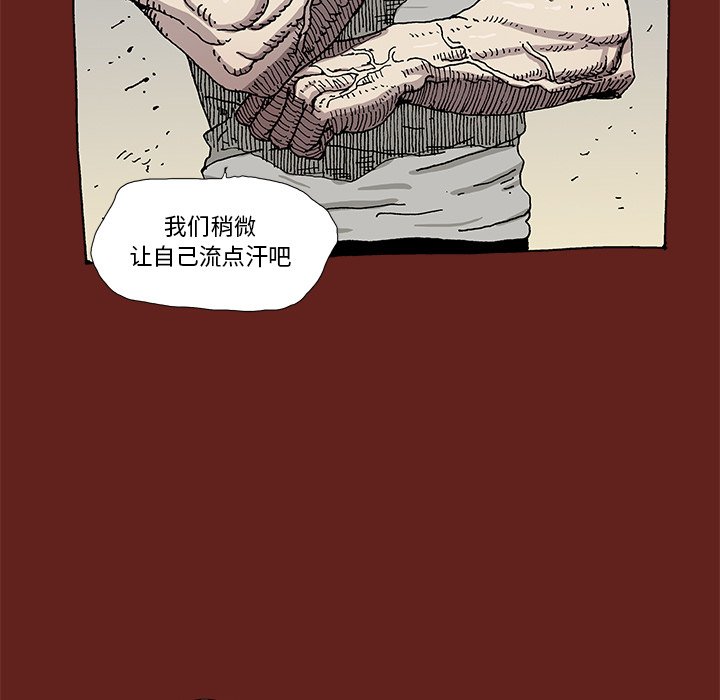 《异种来袭》16 第13页