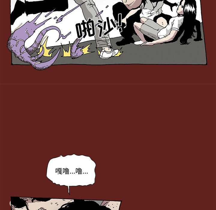 《异种来袭》14 第47页
