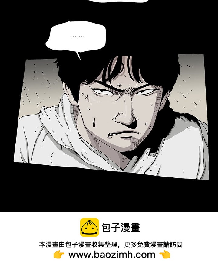《异种来袭》20 第50页