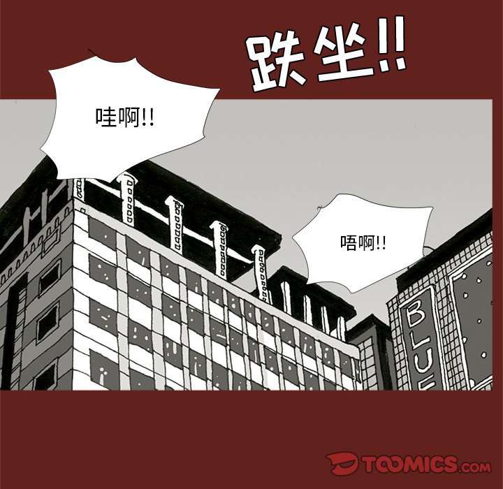 《异种来袭》19 第19页