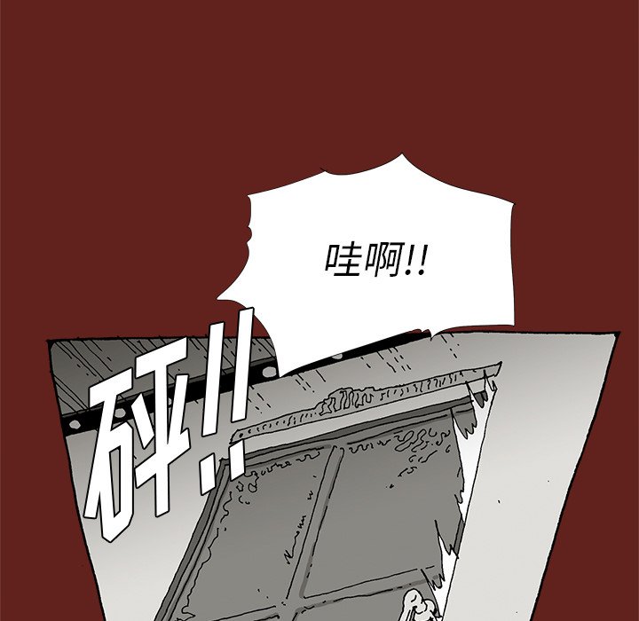 《异种来袭》19 第36页