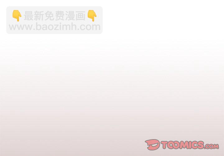 《异种来袭》19 第4页