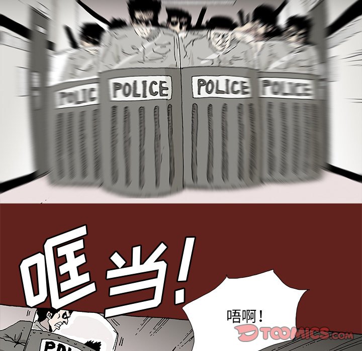 《异种来袭》17 第13页