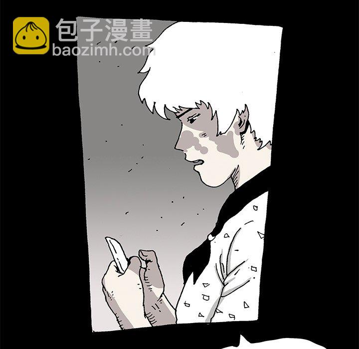 《异种来袭》22 第24页
