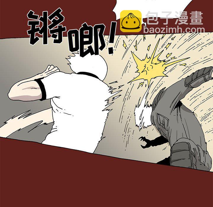 《异种来袭》22 第34页