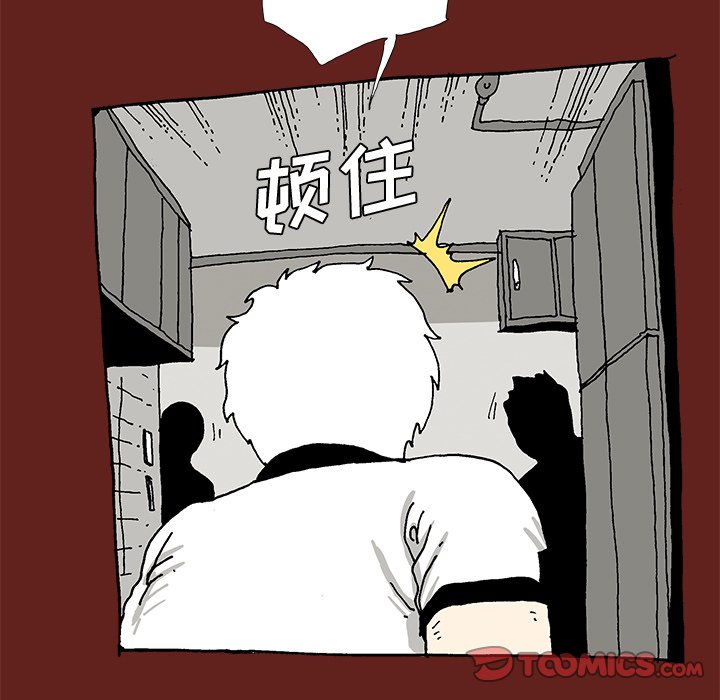 《异种来袭》22 第49页