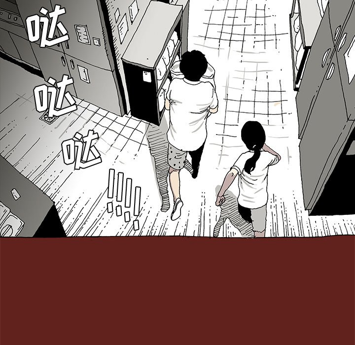 《异种来袭》22 第6页