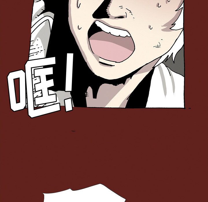 《异种来袭》21 第36页