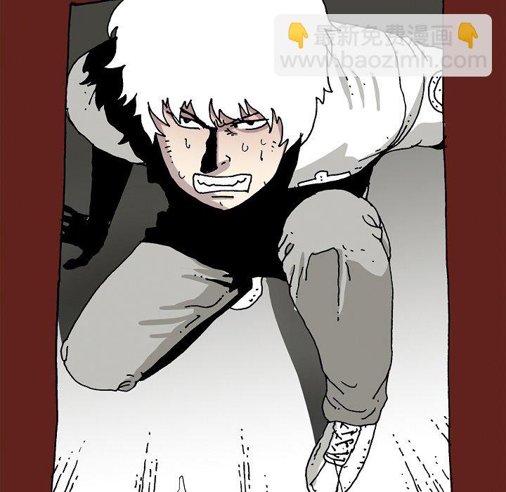《异种来袭》21 第48页