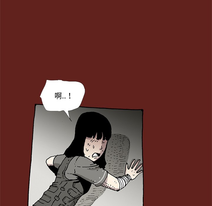 《异种来袭》24 第13页