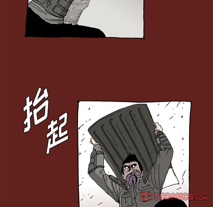 《异种来袭》24 第14页