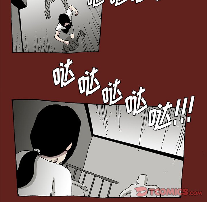《异种来袭》24 第30页