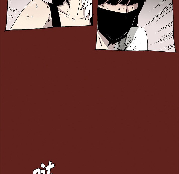 《异种来袭》23 第18页