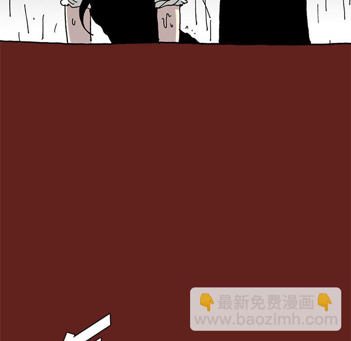 《异种来袭》25 第28页