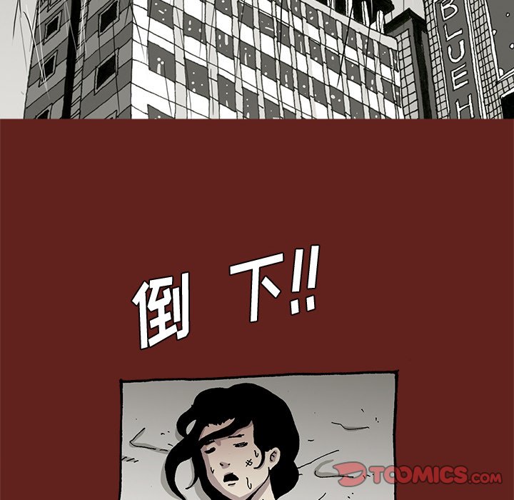 《异种来袭》26 第37页
