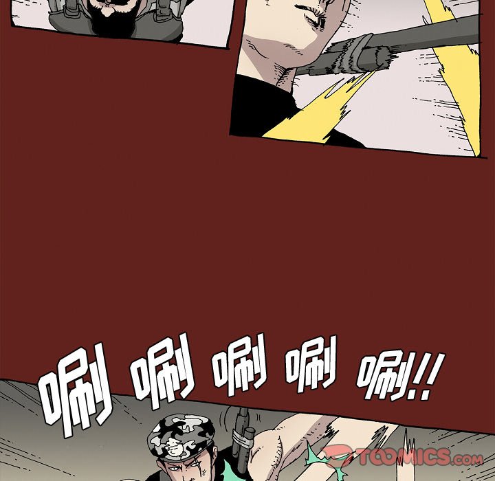 《异种来袭》27 第22页