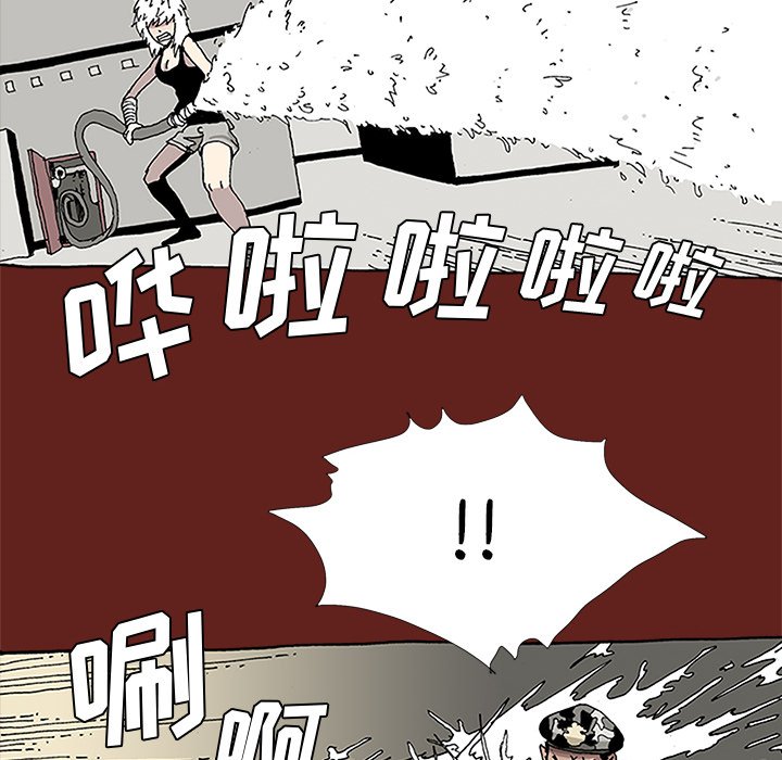 《异种来袭》28 第17页