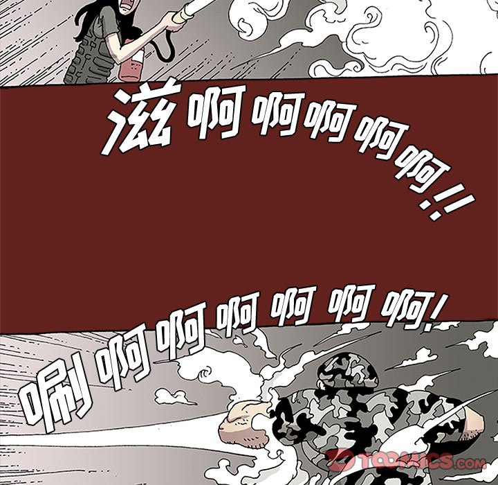 《异种来袭》28 第19页