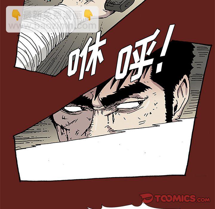 《异种来袭》28 第22页