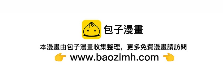 《异种来袭》28 第47页