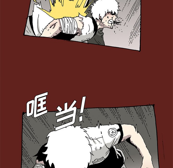 《异种来袭》30 第24页
