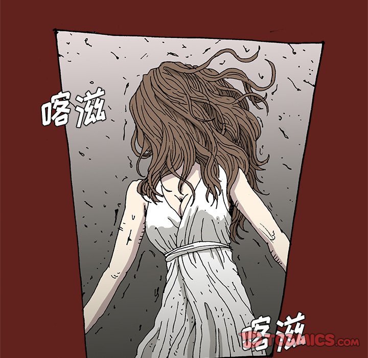 《异种来袭》30 第34页
