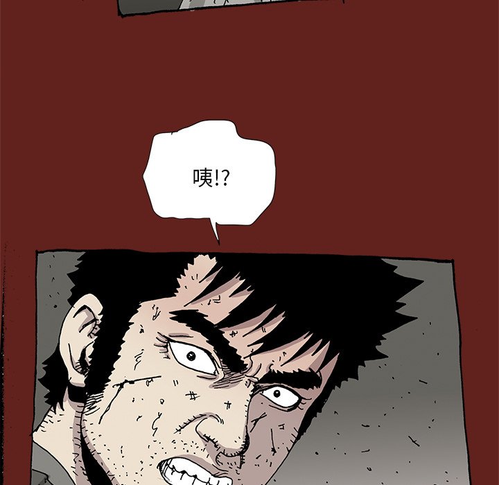 《异种来袭》30 第35页