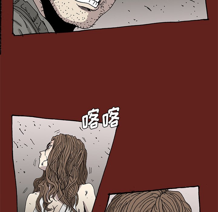 《异种来袭》30 第36页