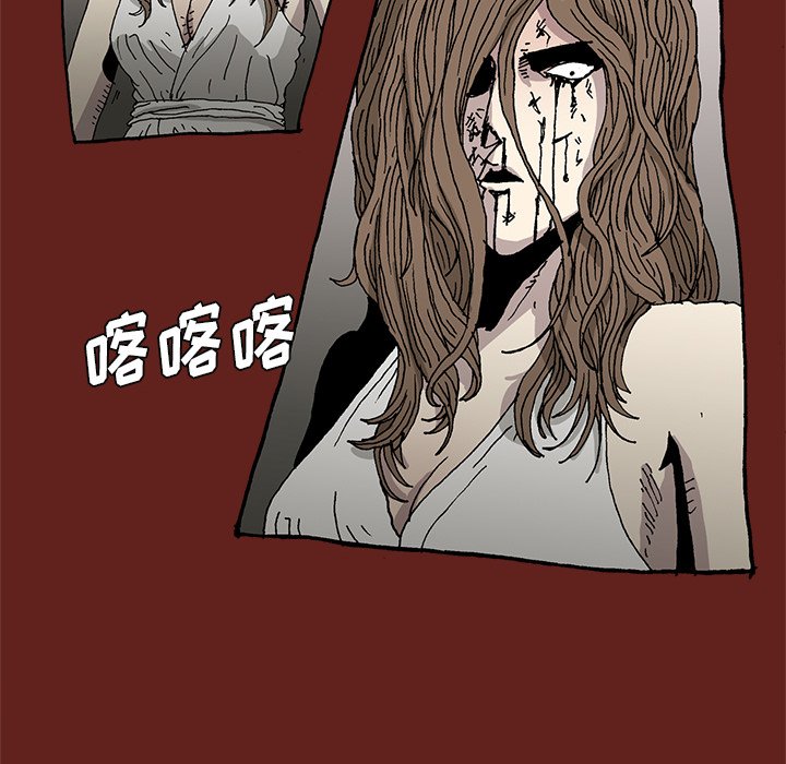 《异种来袭》30 第37页